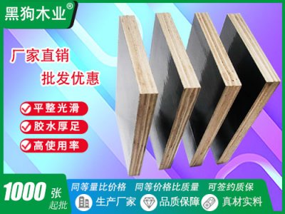 广西覆膜板价格批发